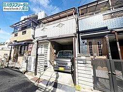 物件画像 八尾市本町　中古戸建