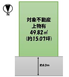 物件画像 大阪市平野区長吉六反　売地