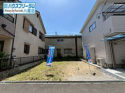 物件画像 八尾市西木の本　売地