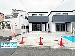 物件画像 松原市南新町　新築戸建