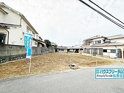 物件画像 堺市中区陶器北　売地