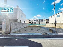 物件画像 松原市東新町　売地