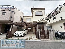 物件画像 羽曳野市高鷲 中古戸建