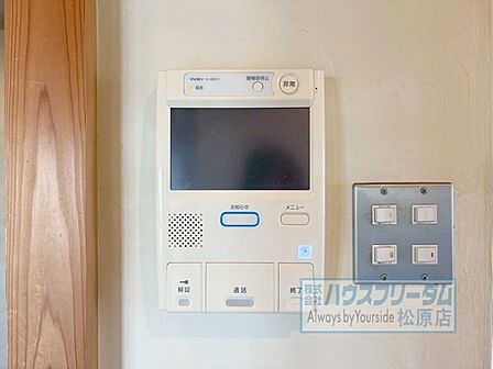 音と映像で確認でき安心です。