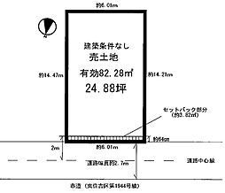 物件画像 大阪市東住吉区杭全　売地