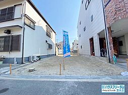 物件画像 大阪市東住吉区杭全　売地