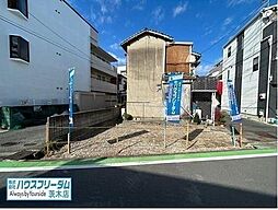 物件画像 茨木市橋の内 売地