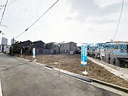 実際に現地ご覧いただけます