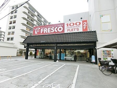 フレスコ水尾店