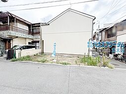 物件画像 大阪市平野区平野東 売地