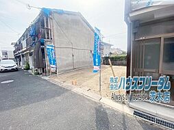 物件画像 茨木市大池　売地