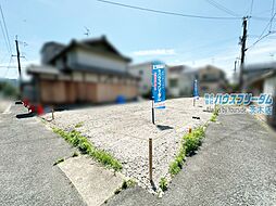 物件画像 八尾市萱振町 売地