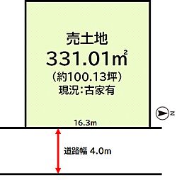 物件画像 豊中市東豊中町 売地