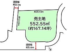 物件画像 吹田市高野台 売地