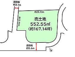 物件画像 吹田市高野台 売地