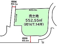 物件画像 吹田市高野台　売地