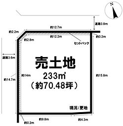箕面市今宮 売地