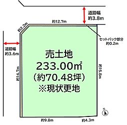 物件画像 箕面市今宮 売地