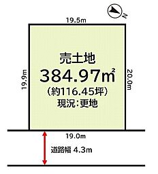 物件画像 豊中市永楽荘　売地
