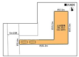 物件画像 （土地）流山市南流山7丁目