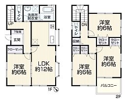 物件画像 （中古戸建）八千代市八千代台東3丁目