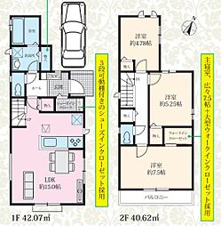 物件画像 （新築戸建）船橋市南三咲2丁目全2棟