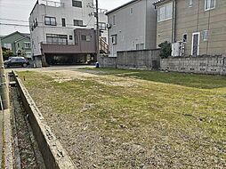 物件画像 （土地）新潟市中央区女池7丁目