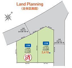 物件画像 (売地)八千代市勝田台5丁目