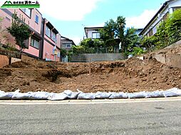 物件画像 神奈川区羽沢南4丁目