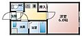 アスキコート4階4.0万円