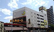 ドン・キホーテ青戸店 660m
