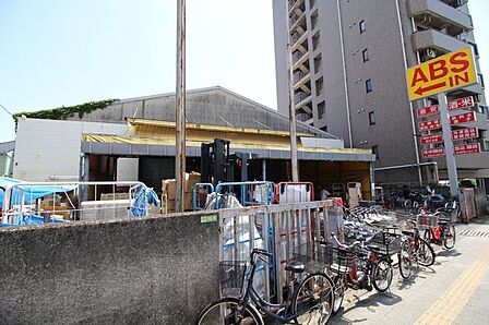 ABS卸売センター 足立店 150m