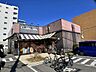周辺：シャトレーゼ足立東和店 200m