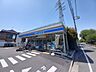 周辺：ローソン　足立東和4丁目店 390m