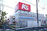 周辺：ケーズデンキ竹ノ塚店 110m