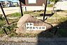 周辺：令和伊興本町公園 420m