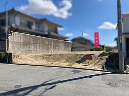 物件画像 学園緑ヶ丘1丁目：土地