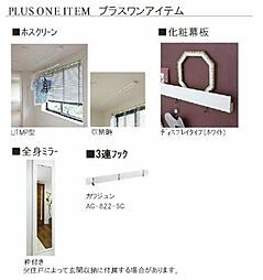内装