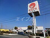 山陽マルナカ庭瀬店 1723m