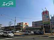 ハローズ花尻店 803m