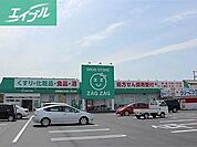 ザグザグ妹尾店 429m
