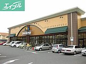 ニシナフードバスケット福島店 289m