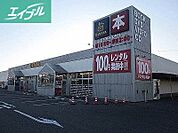 TSUTAYA中庄店 547m