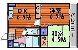 大元駅 4.6万円