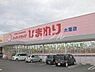 周辺：スーパードラッグひまわり大福店 573m