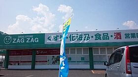 ジャルダンIII  ｜ 岡山県倉敷市西阿知町西原（賃貸マンション1LDK・1階・47.21㎡） その25