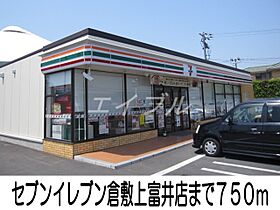 エルフトゥーロＥ  ｜ 岡山県倉敷市四十瀬（賃貸アパート1LDK・3階・59.21㎡） その16