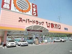 サニーコスモ  ｜ 岡山県岡山市北区辰巳（賃貸マンション3LDK・2階・60.00㎡） その23