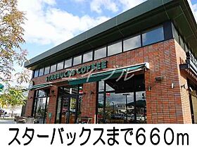 オハナIII  ｜ 岡山県倉敷市中島（賃貸アパート2LDK・2階・58.67㎡） その21