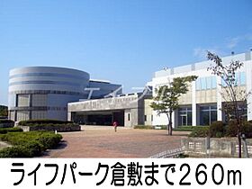 ヴィラ・ジュラク　Ａ  ｜ 岡山県倉敷市福田町古新田（賃貸アパート1LDK・1階・50.05㎡） その17